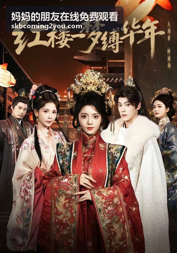 媽媽的朋友在線免費觀看最新資訊封面：麻豆国产夏晴子：相关内容索引与浏览指南
