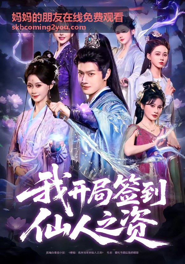 媽媽的朋友在線免費觀看最新資訊封面：91大神c仔SF-A002 信息整理与合规使用指南